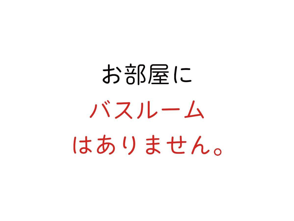 J-Hoppers Osaka Universal Экстерьер фото