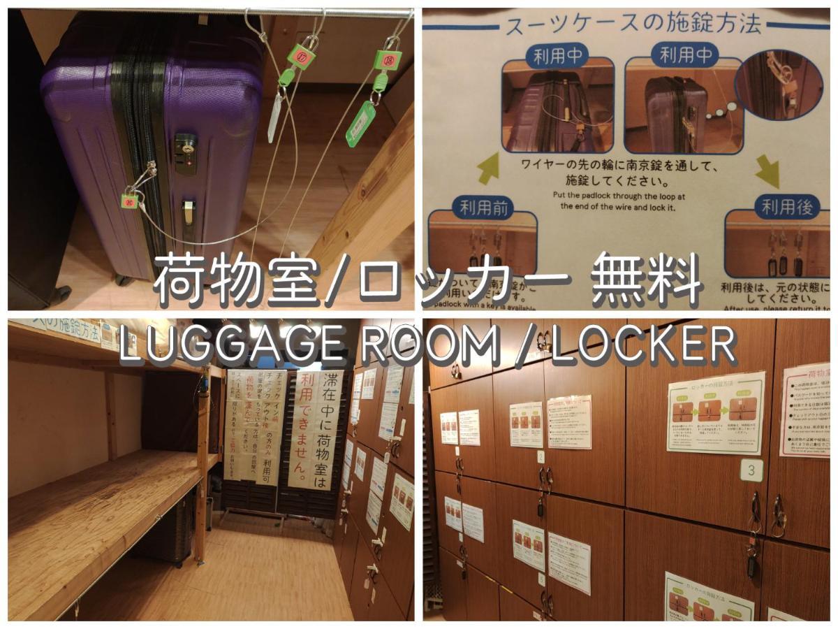 J-Hoppers Osaka Universal Экстерьер фото