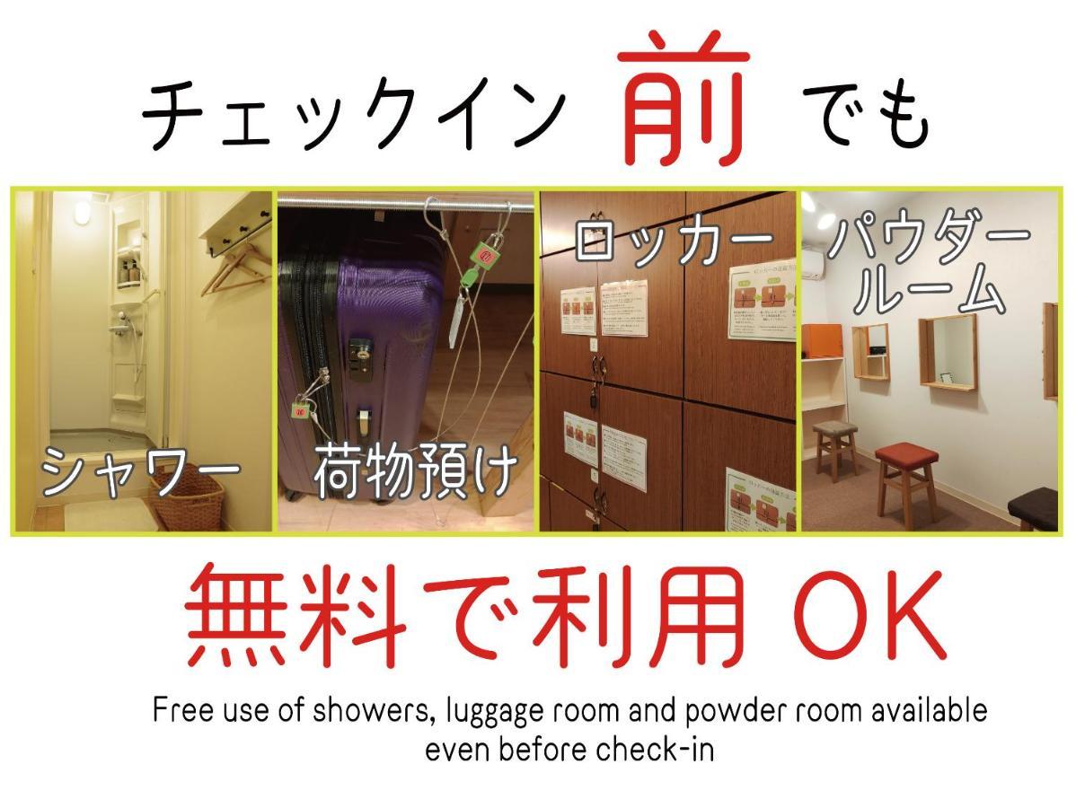 J-Hoppers Osaka Universal Экстерьер фото