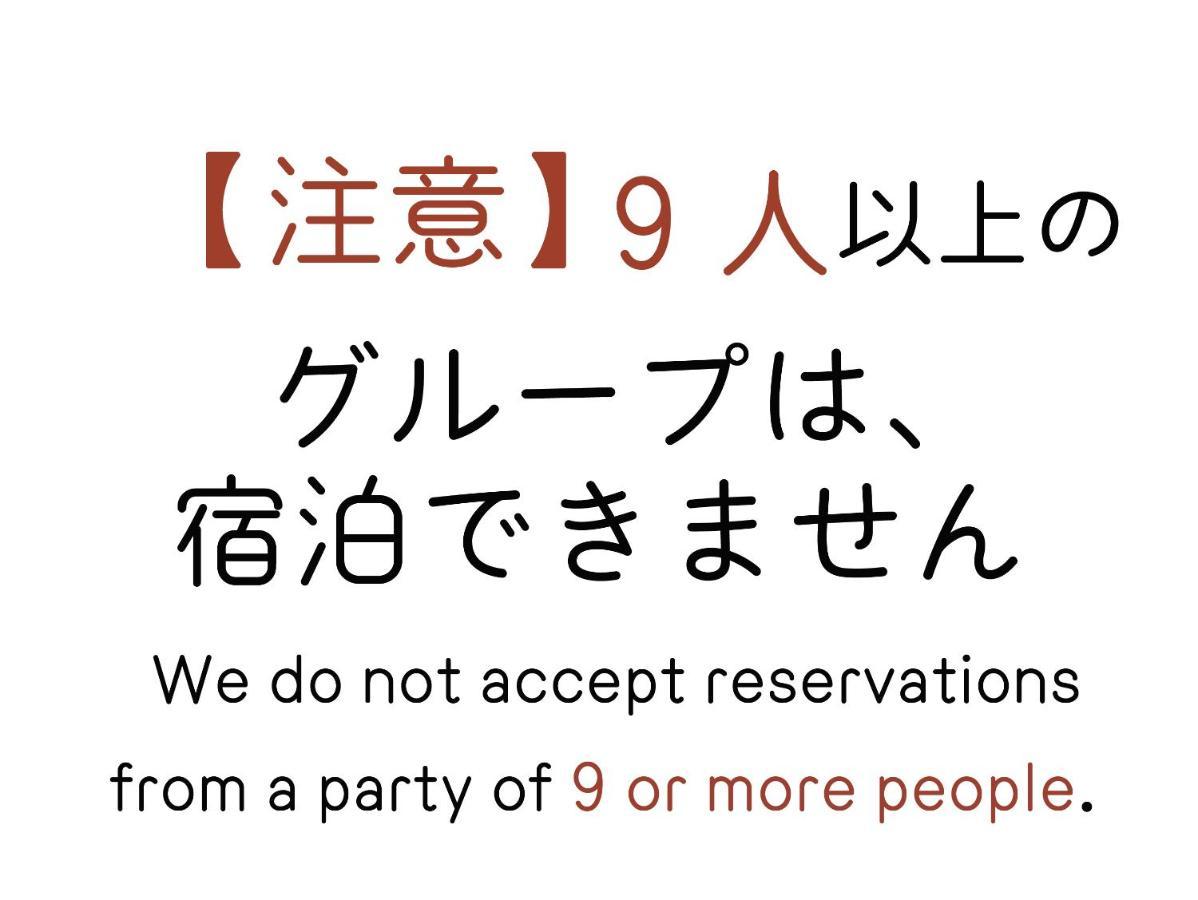 J-Hoppers Osaka Universal Экстерьер фото