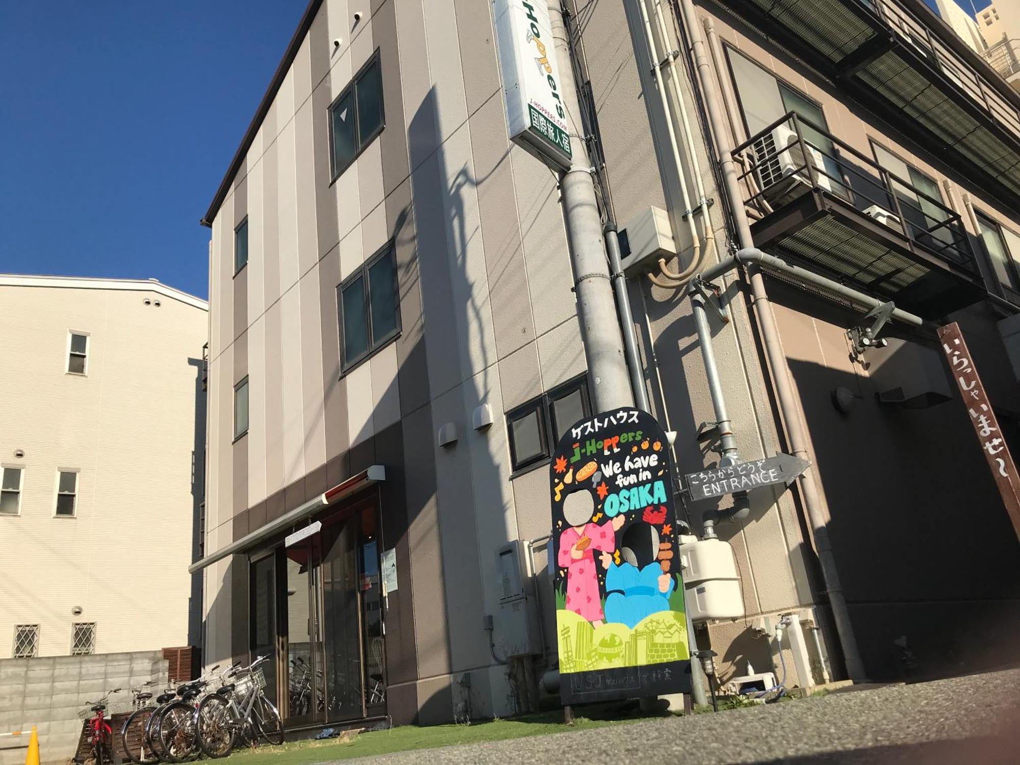 J-Hoppers Osaka Universal Экстерьер фото