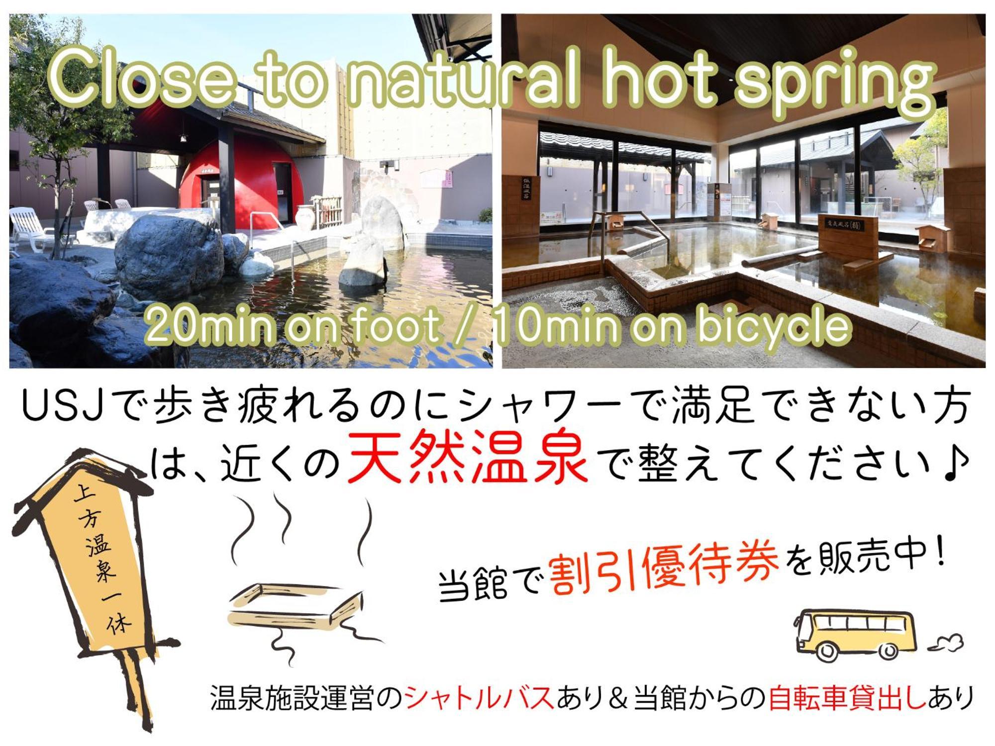 J-Hoppers Osaka Universal Экстерьер фото