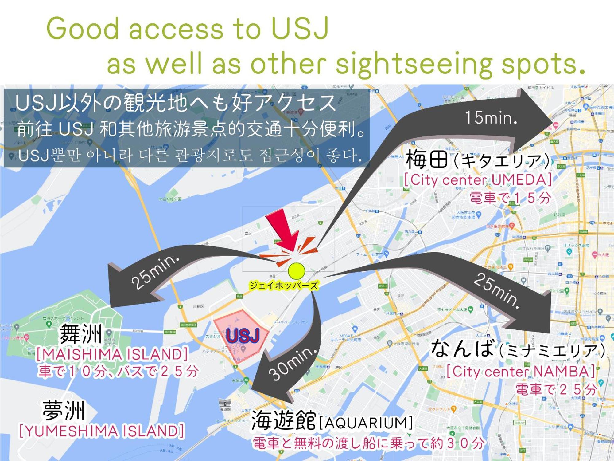J-Hoppers Osaka Universal Экстерьер фото